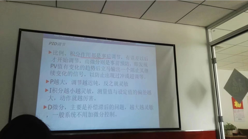 自动控制课程