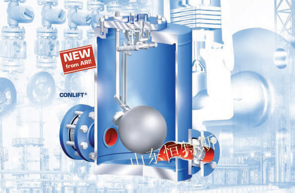 ARI-CONLIFT®机械式冷凝水回收泵